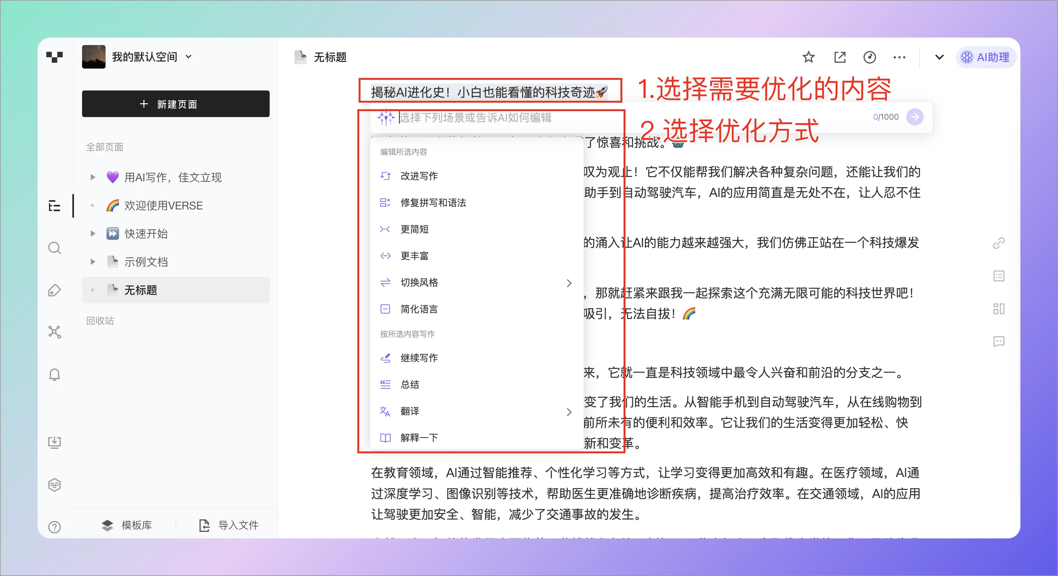 An image to describe post