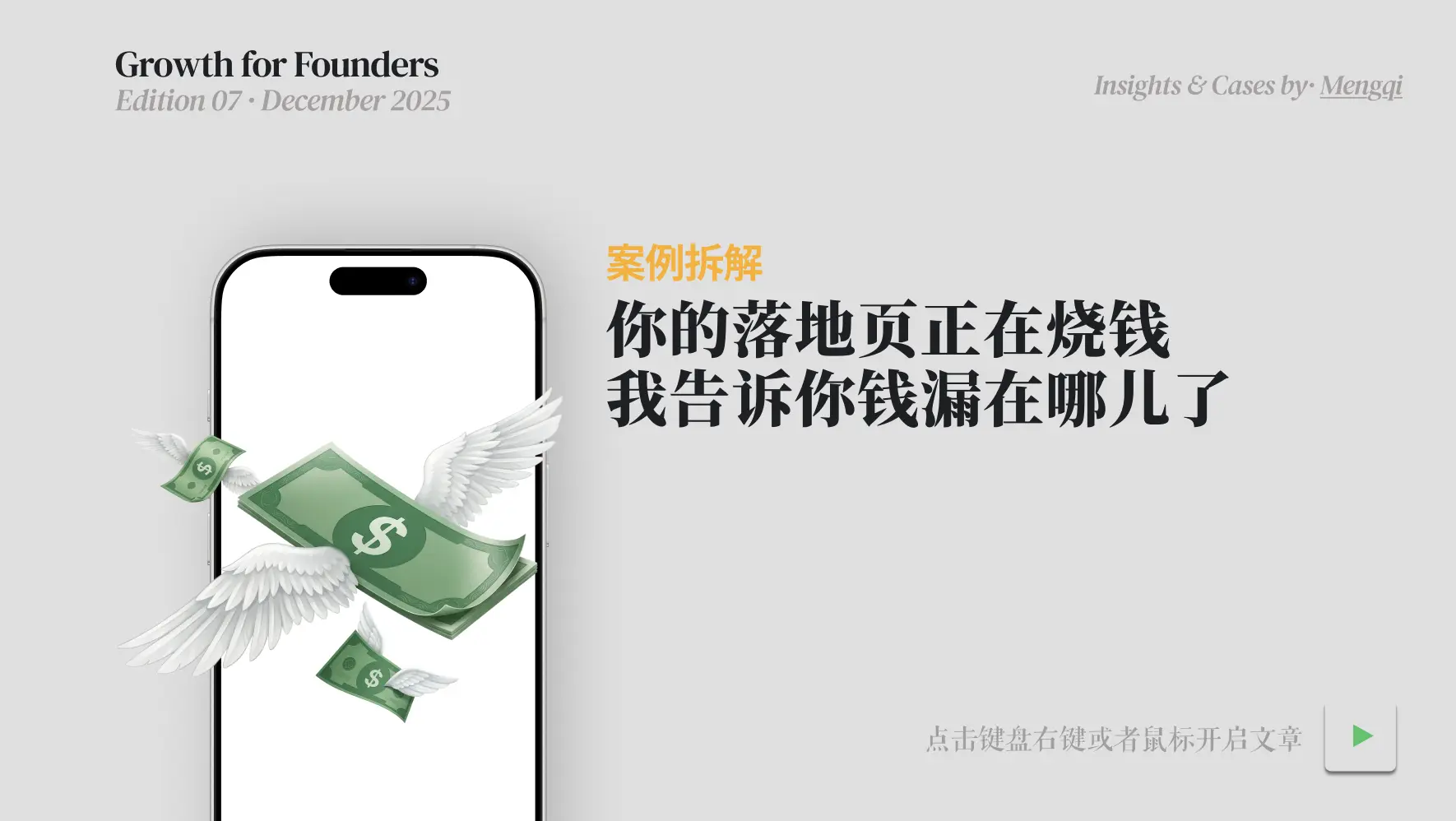 An image to describe post