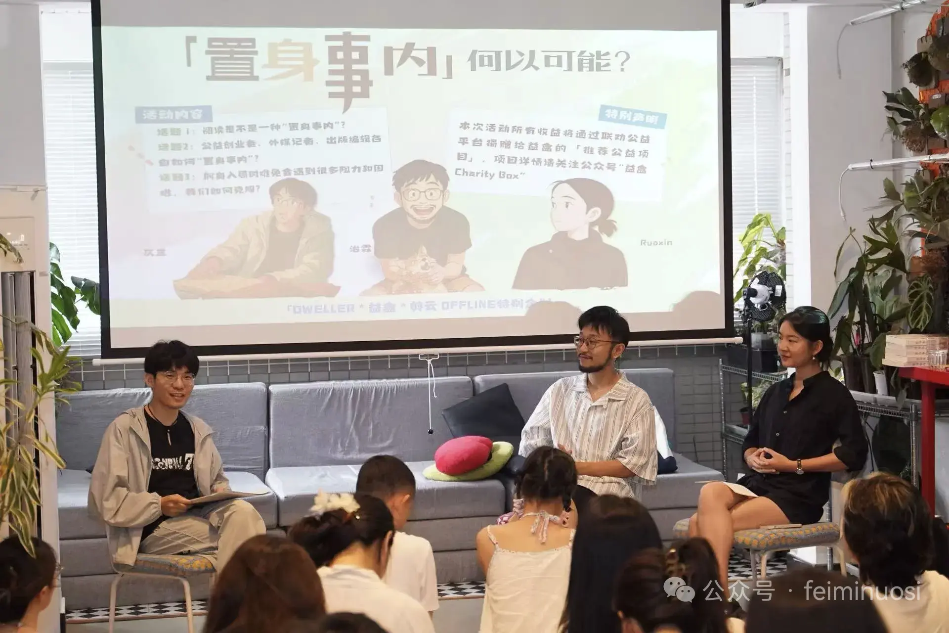 An image to describe post