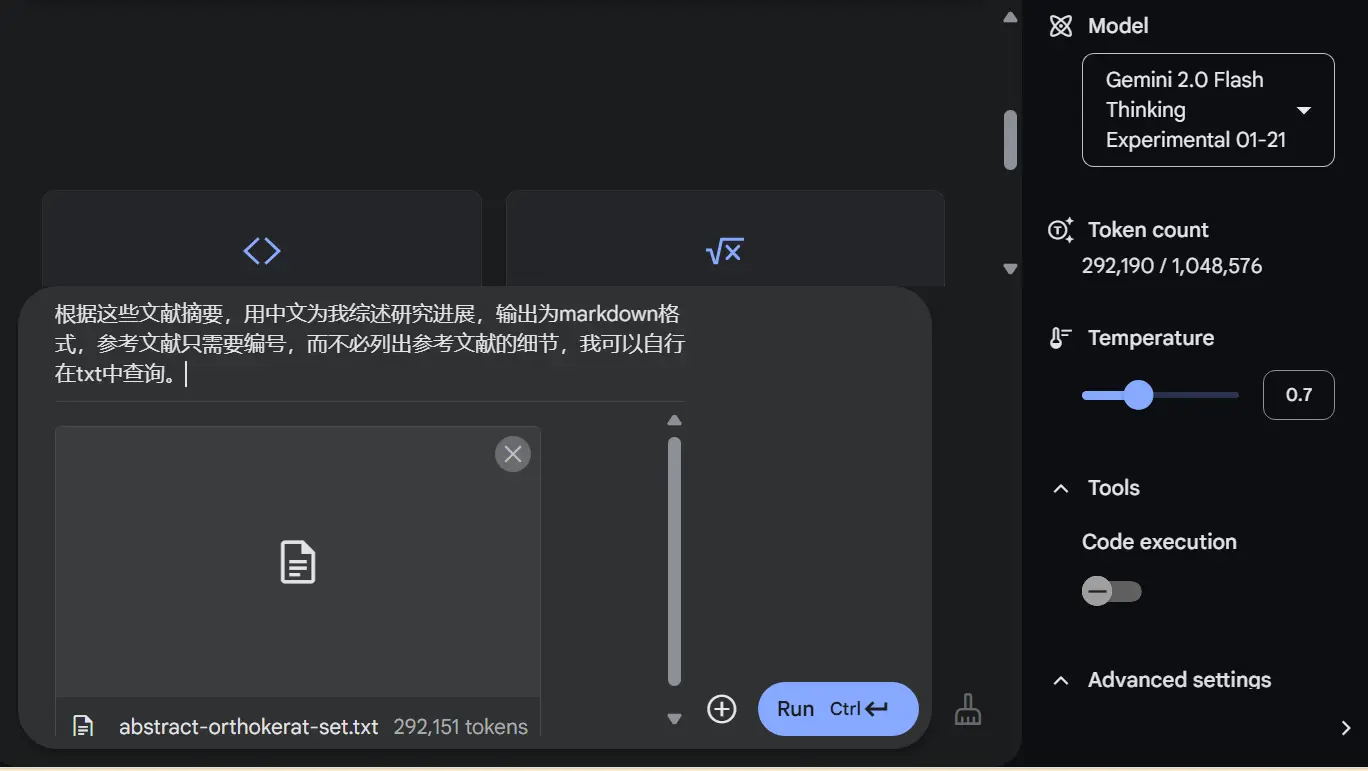 An image to describe post