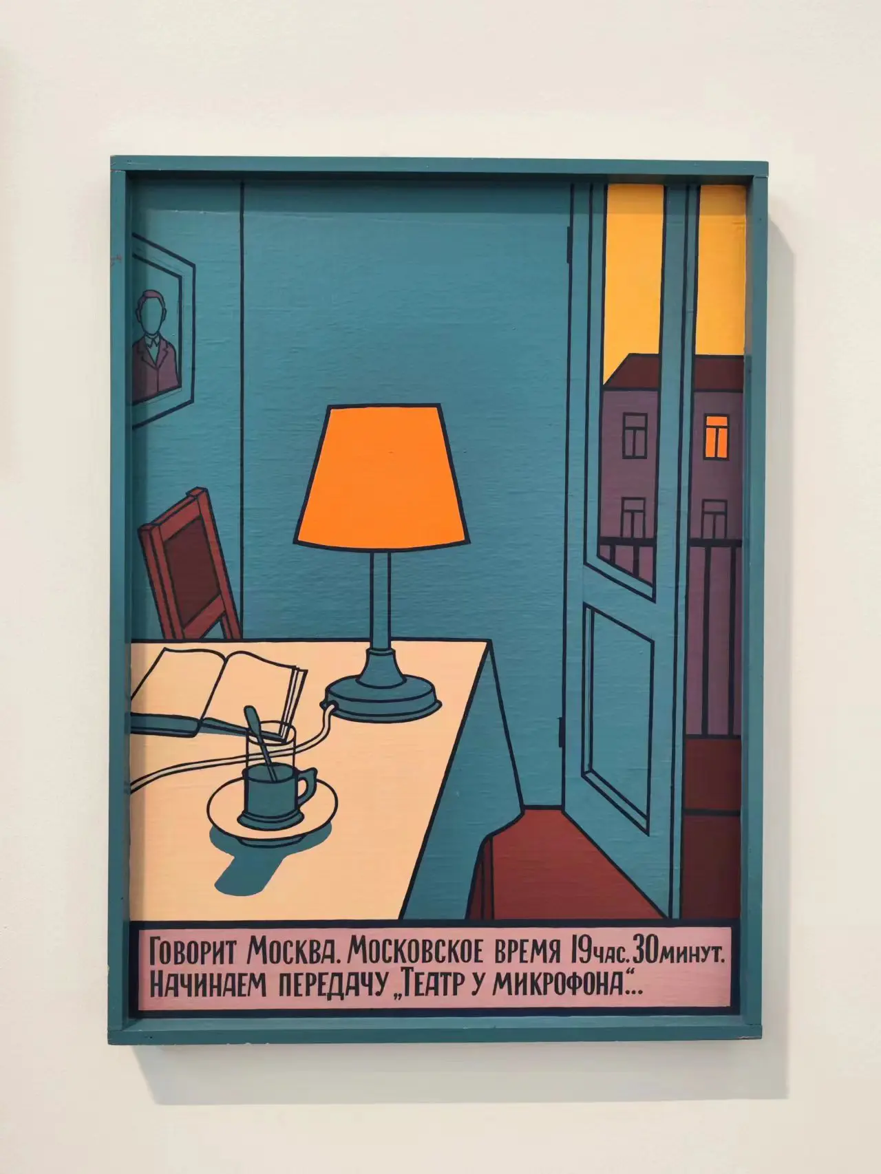 An image to describe post