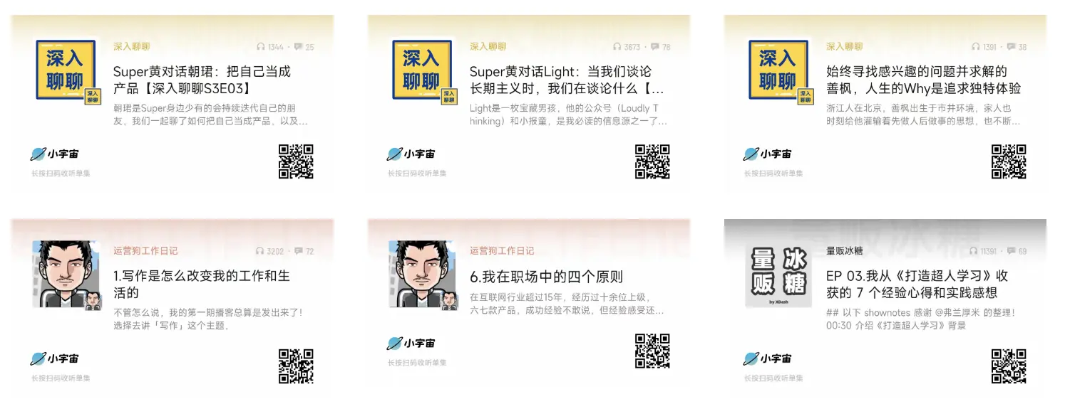 #4 打造一个数字花园，了解自己，建立连接