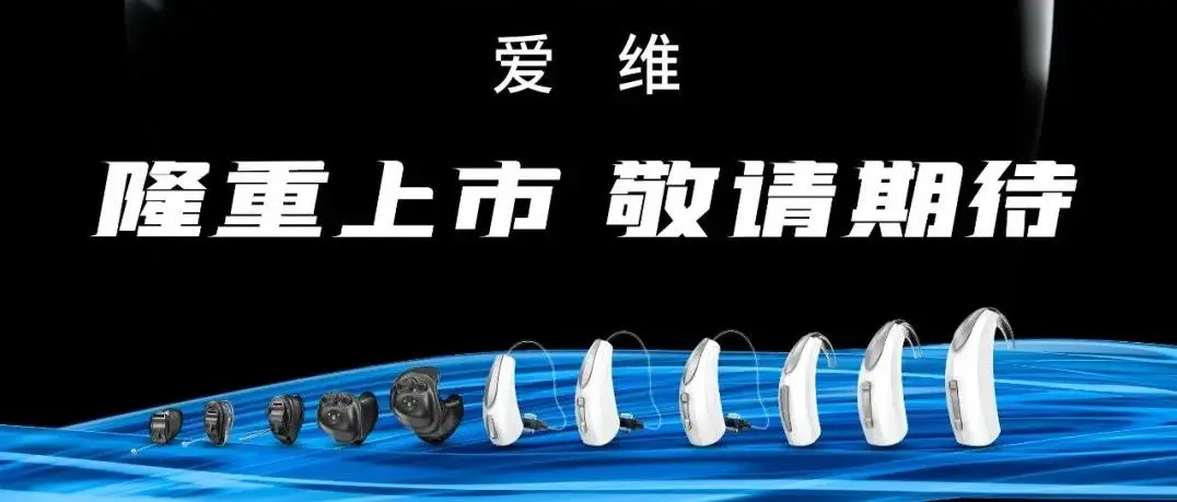 相思了无益，爱维就此相见！