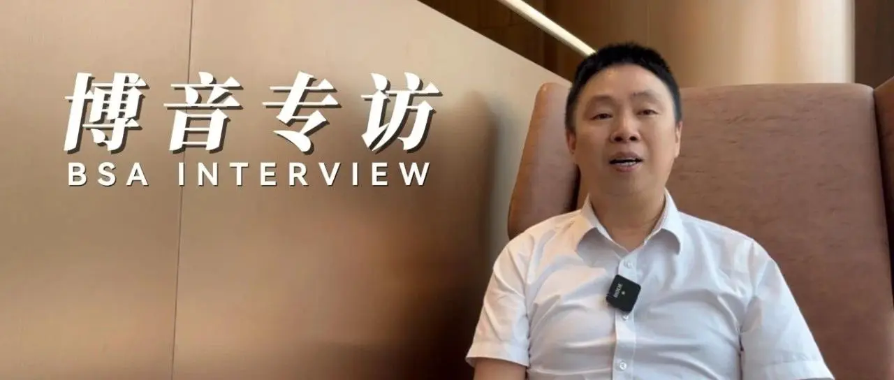 博音听力：打造国产助听器头部企业的多元化之路