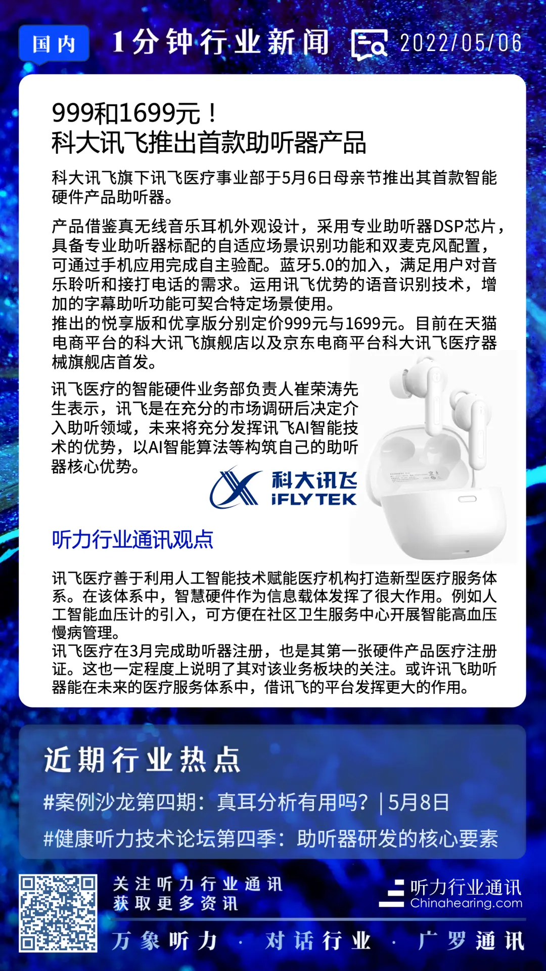 An image to describe post