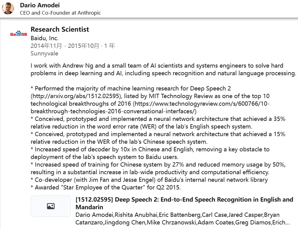 An image to describe post