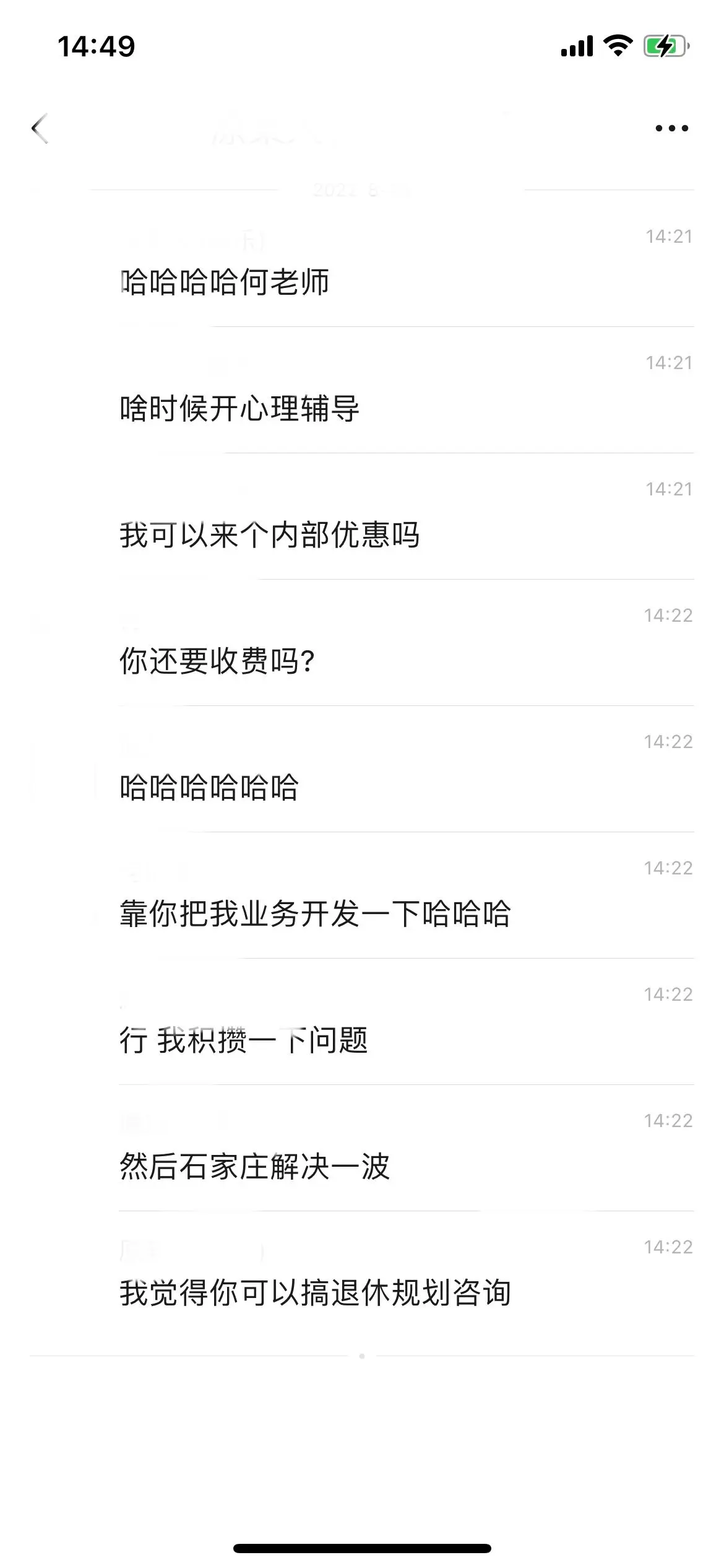 An image to describe post