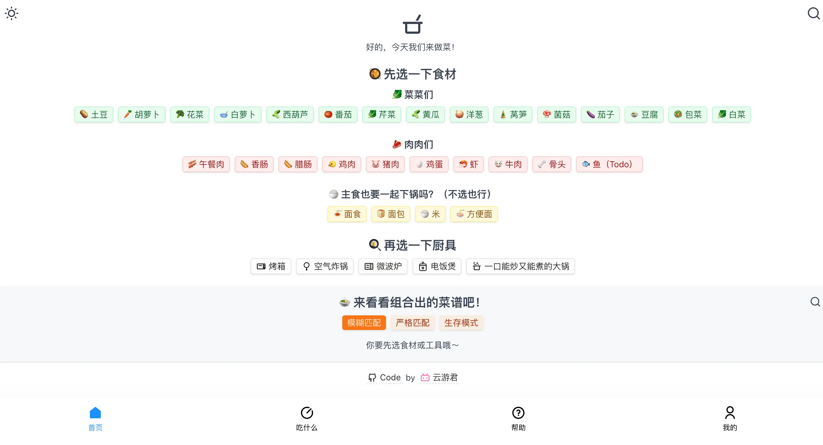 An image to describe post