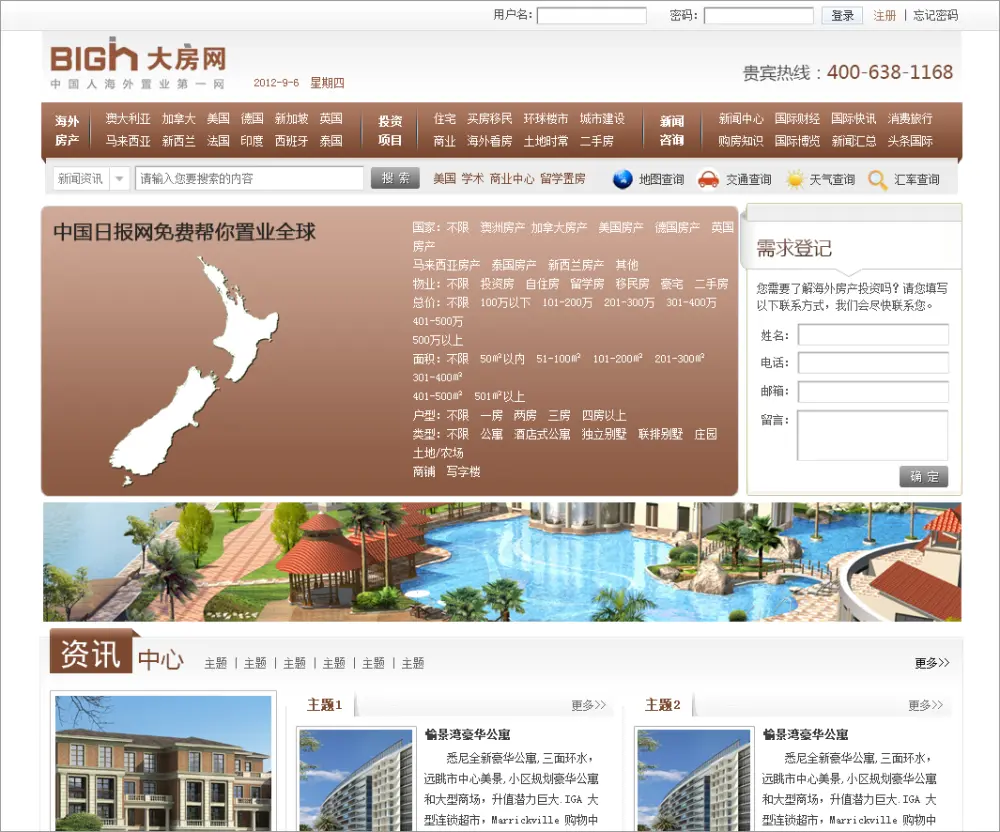 An image to describe post