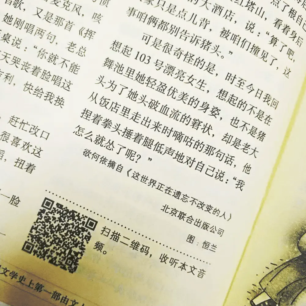 An image to describe post