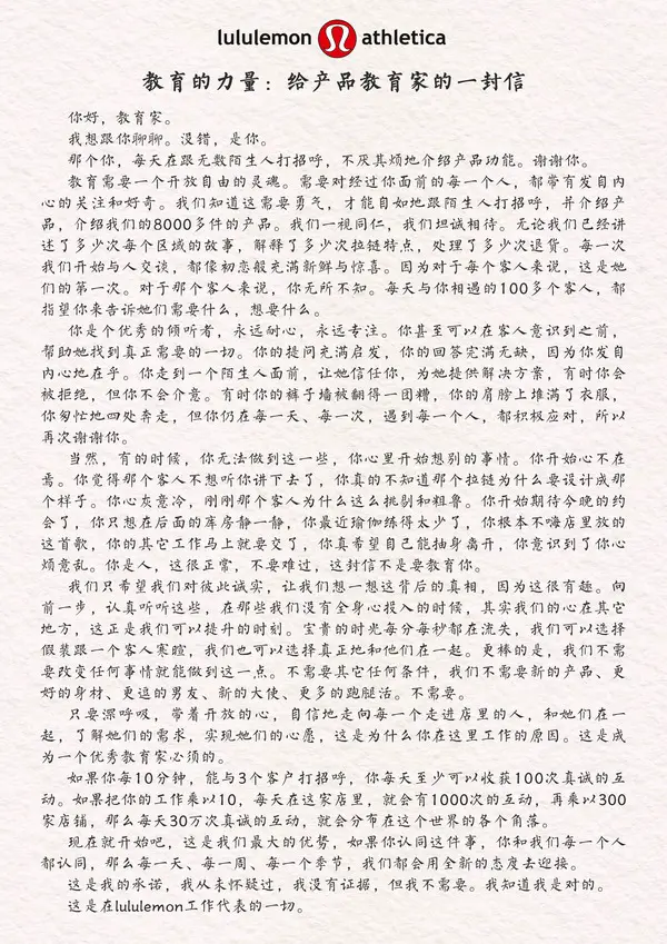 An image to describe post