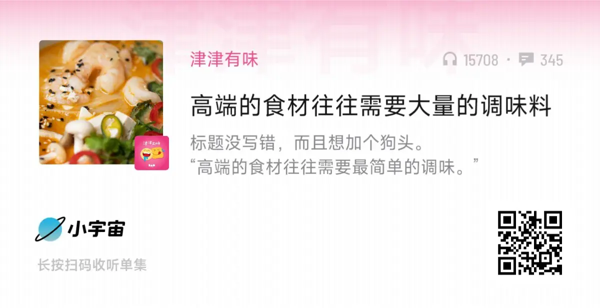 说来也怪，尽管没有风，红旗依然飘扬在校园上空｜试行错误23