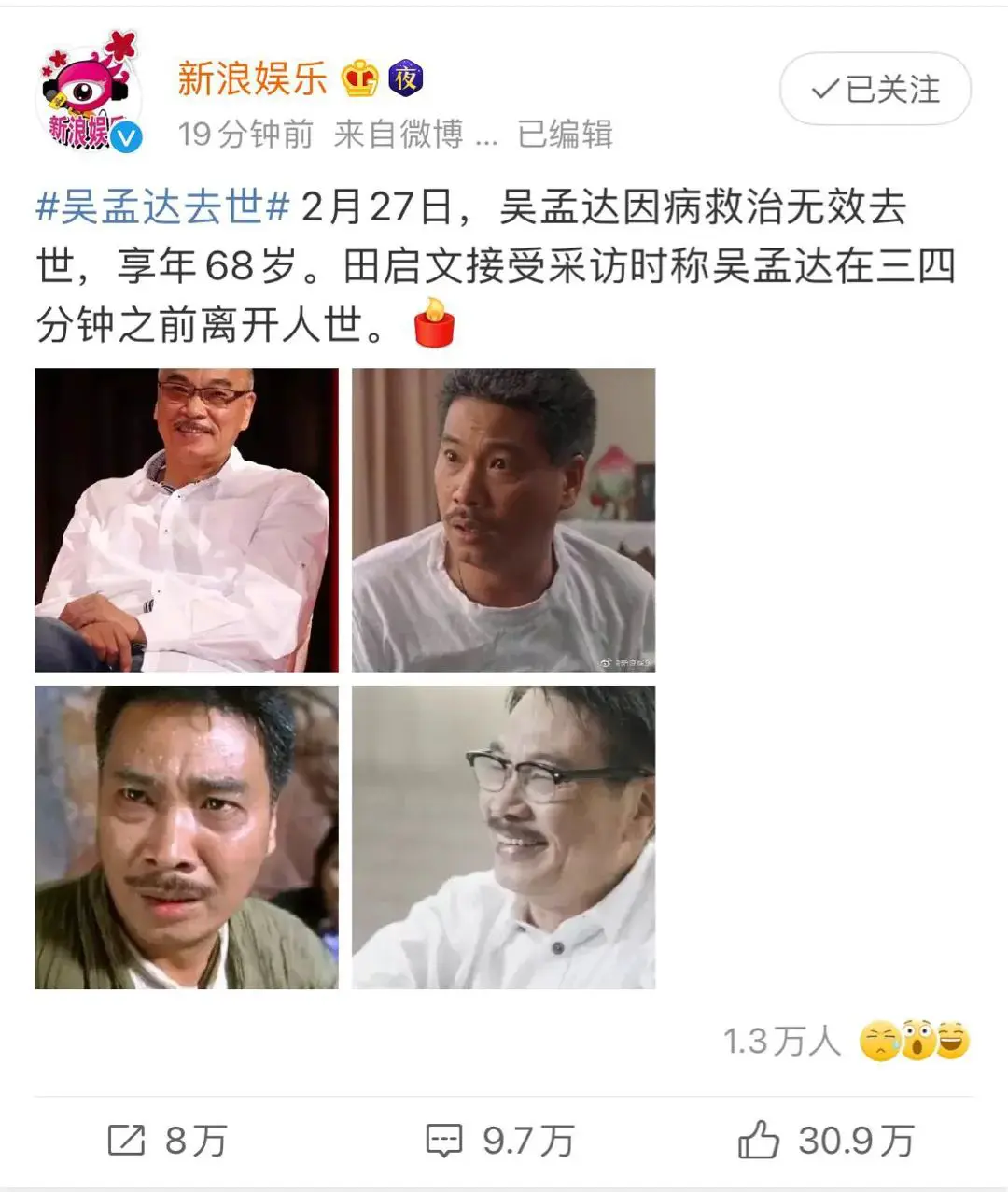 An image to describe post 吴孟达曝光患肝癌一周就去世，癌症进展这么快吗？