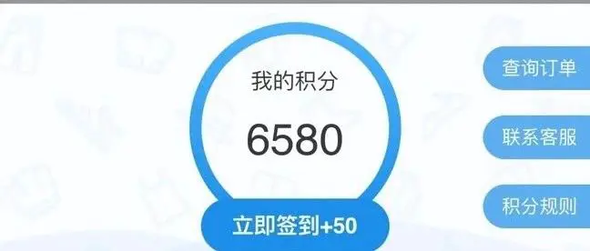 曝光一个积分兑换骗局，年底了大家都要当心