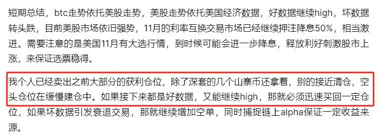 An image to describe post