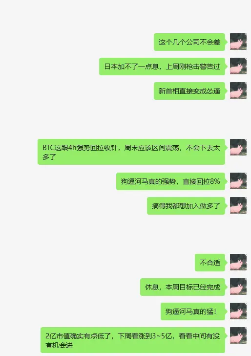 An image to describe post