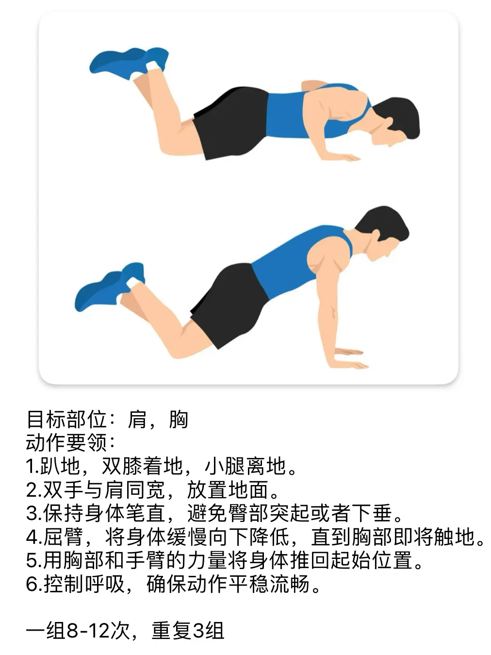 An image to describe post