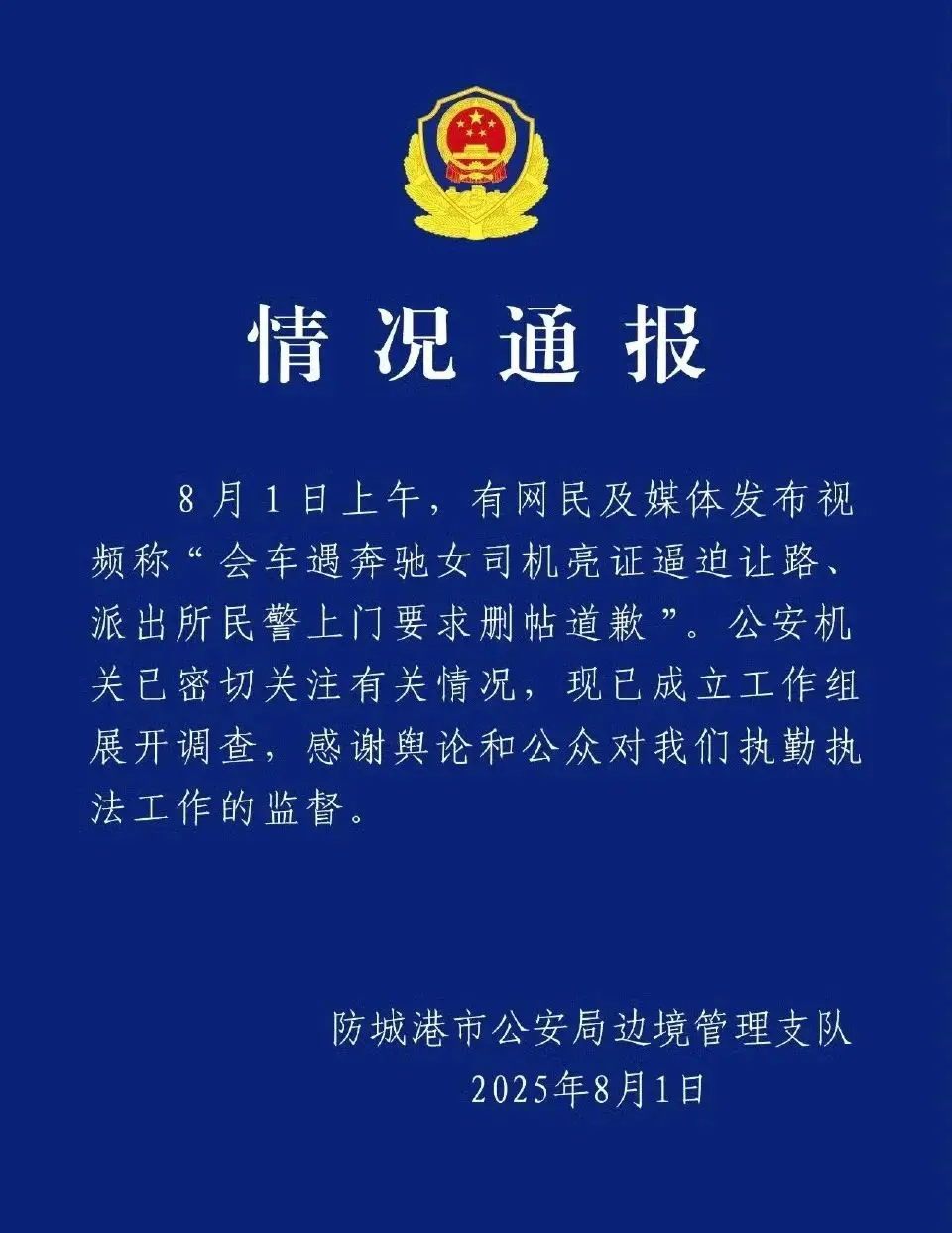 An image to describe post