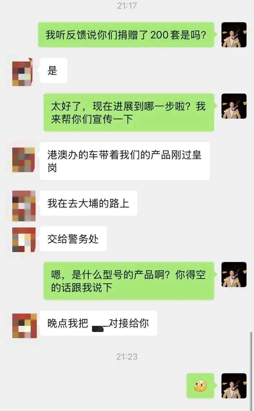 An image to describe post