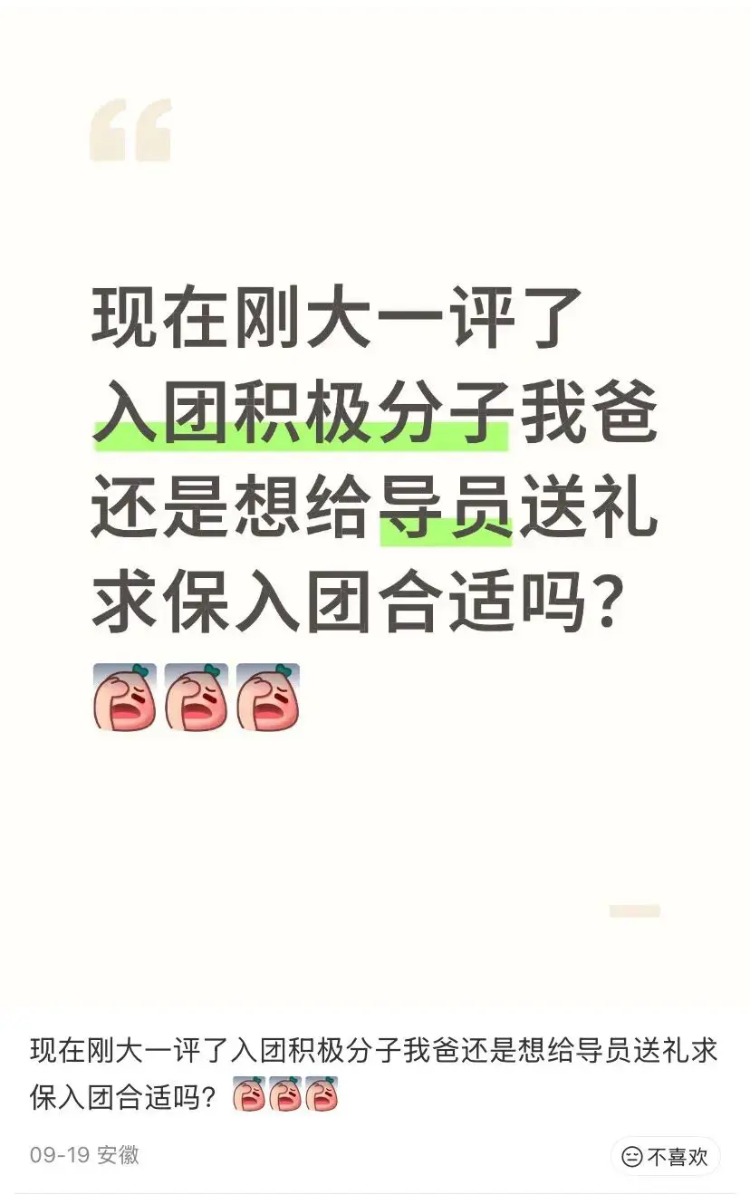 An image to describe post