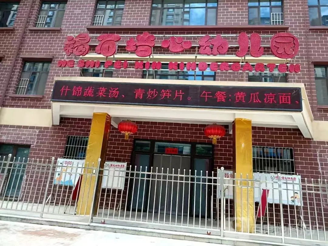 An image to describe post