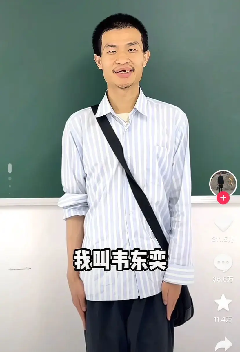 An image to describe post