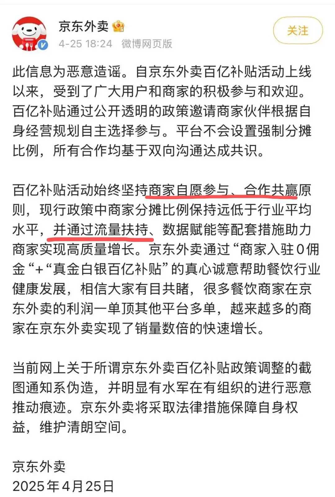 An image to describe post