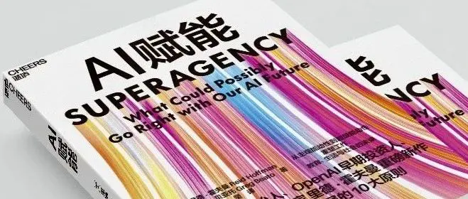 与其担忧不确定的未来，不如去创造一个更美好的未来