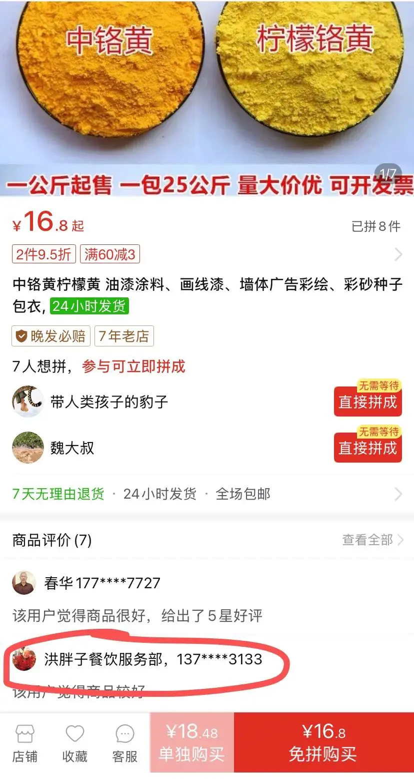 An image to describe post