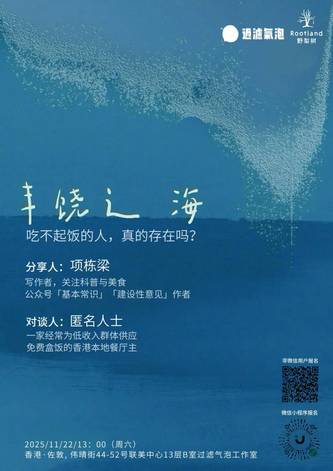 An image to describe post