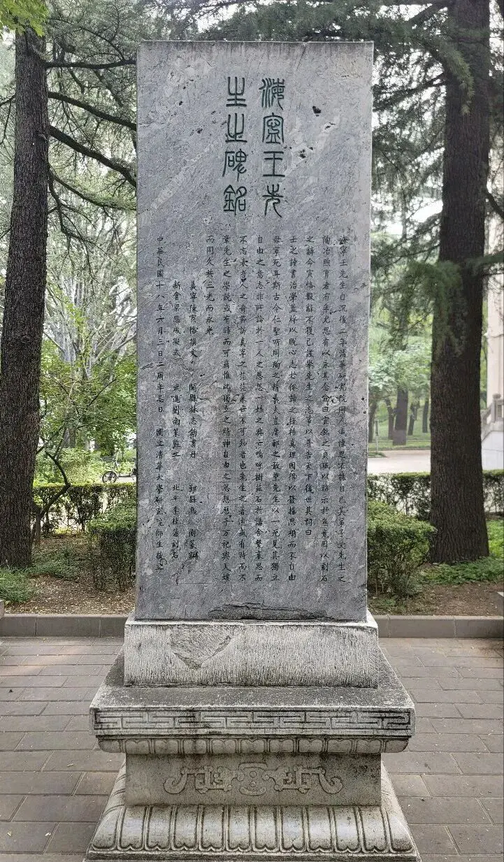 An image to describe post