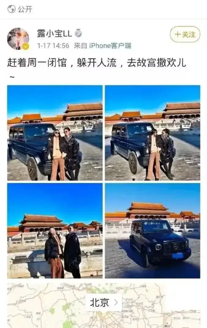 An image to describe post