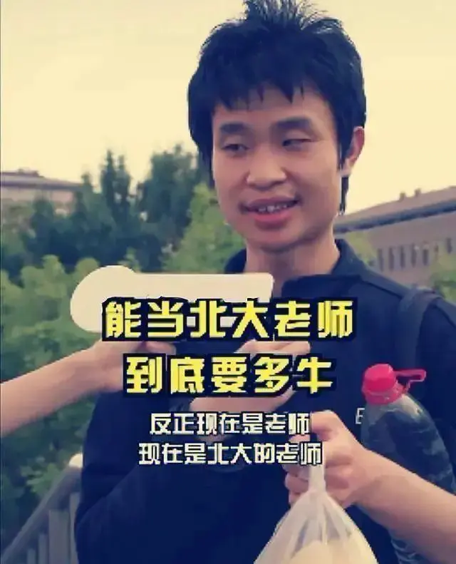 An image to describe post