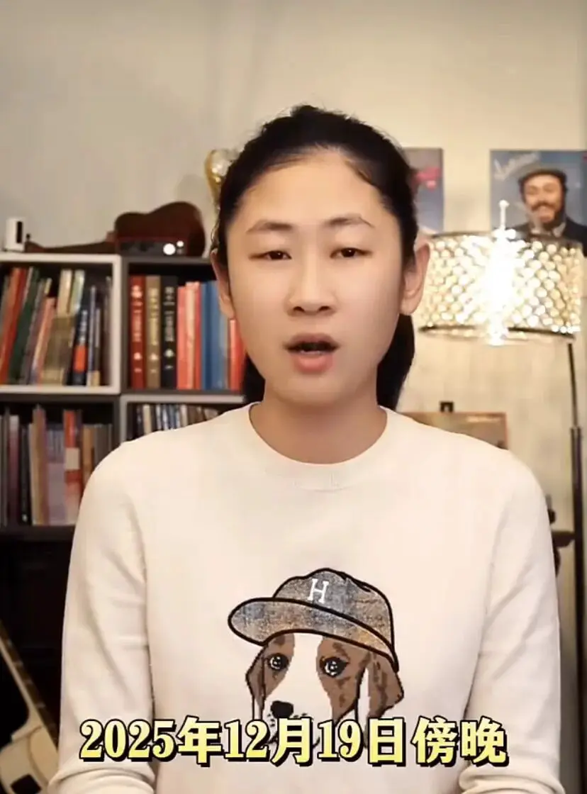 An image to describe post