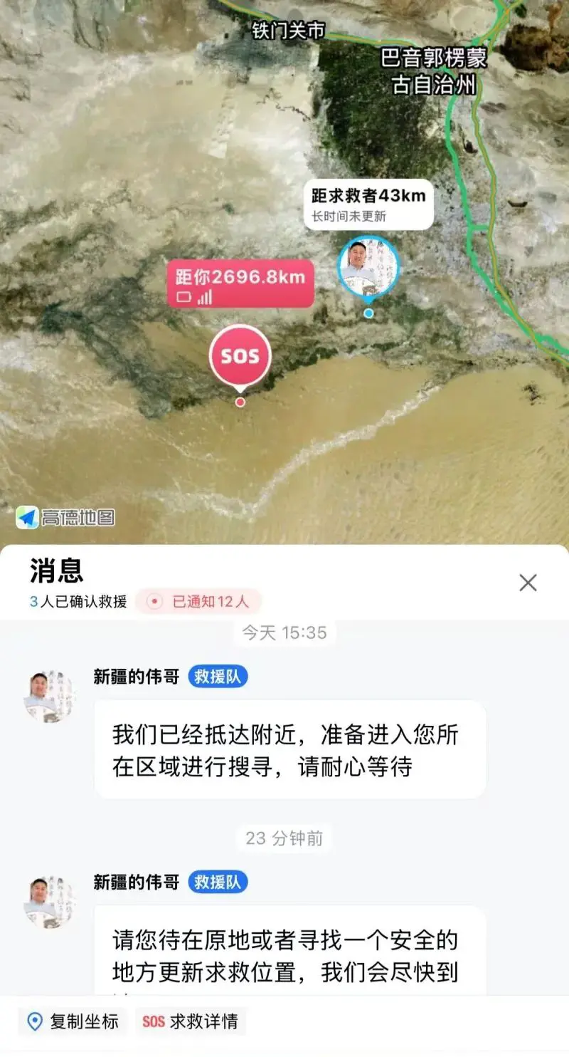 An image to describe post