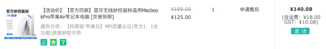 An image to describe post