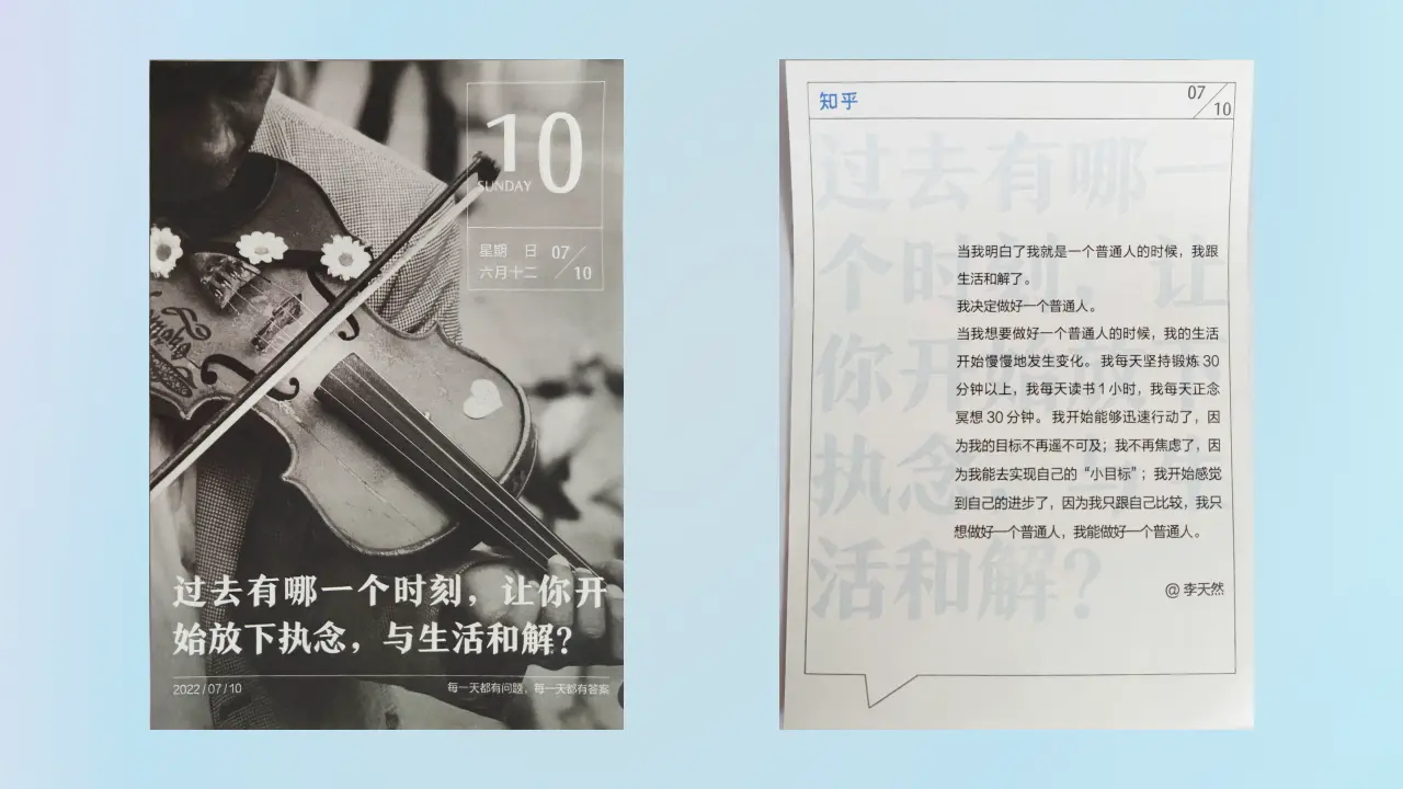 An image to describe post