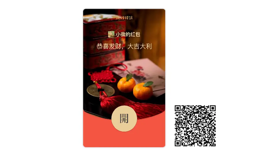 An image to describe post