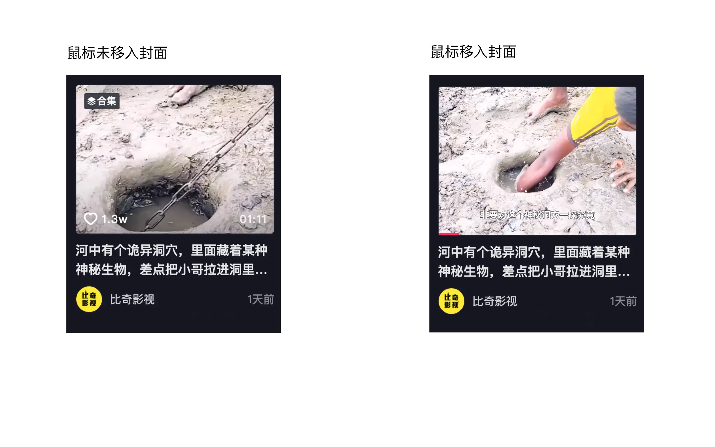 An image to describe post