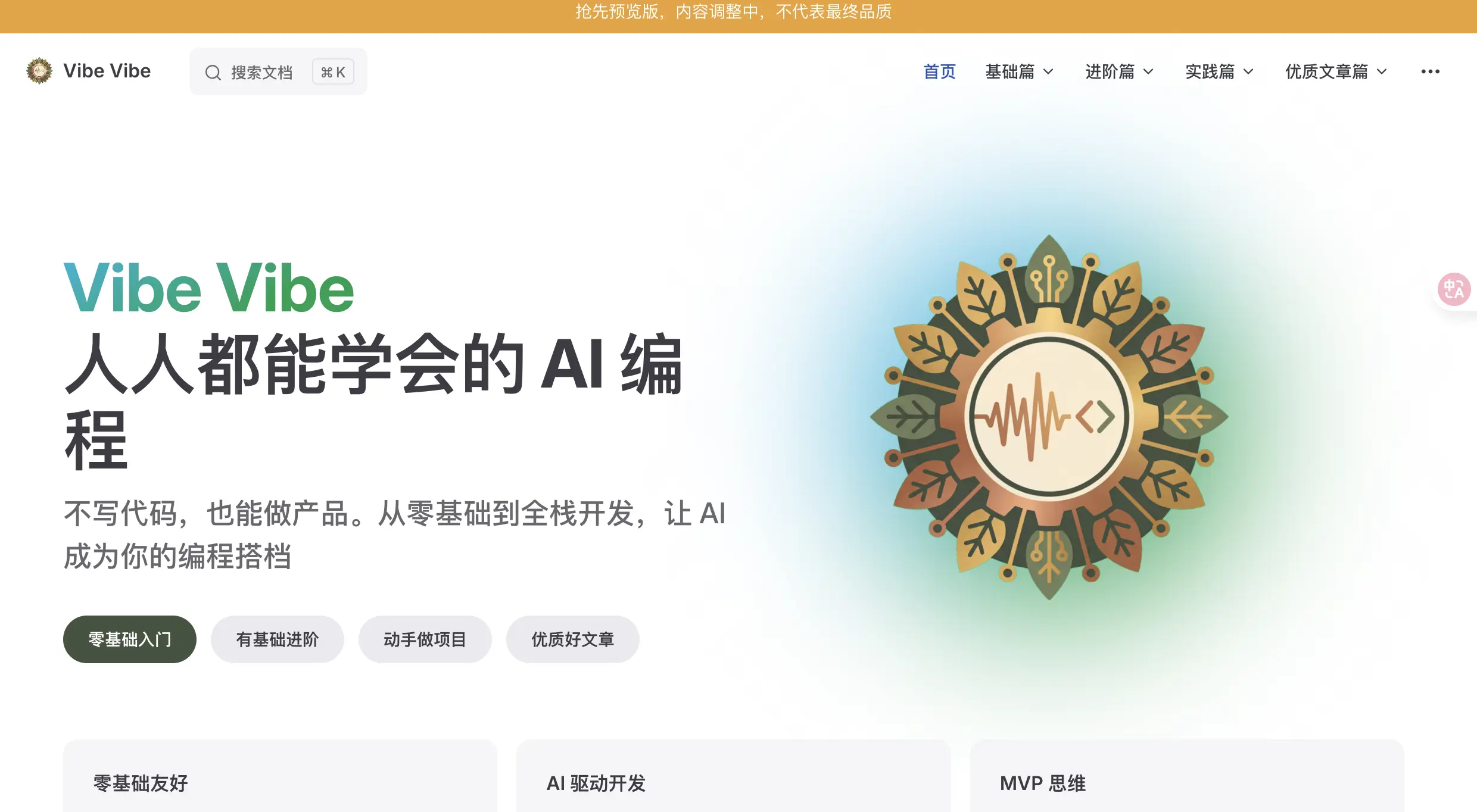 An image to describe post