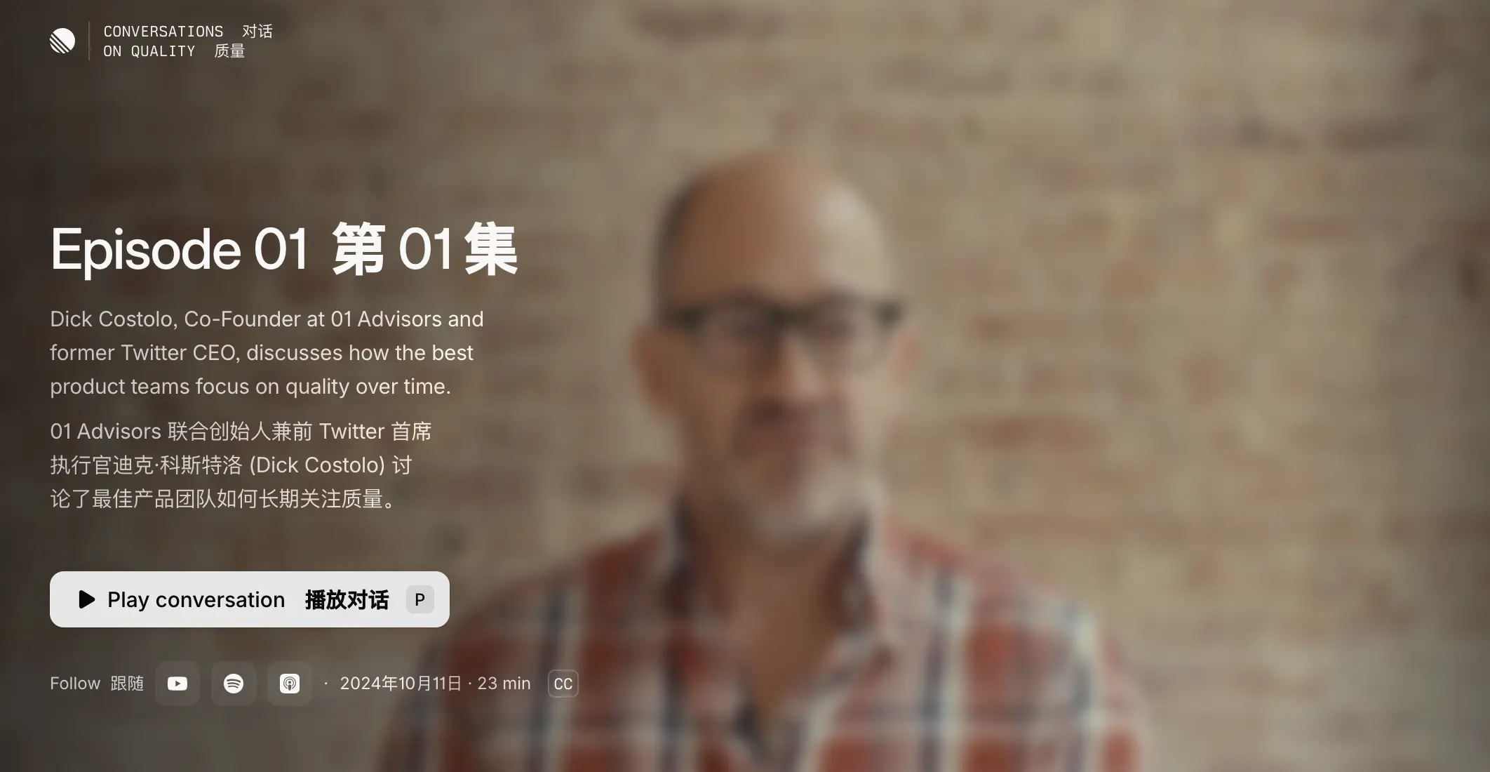 An image to describe post