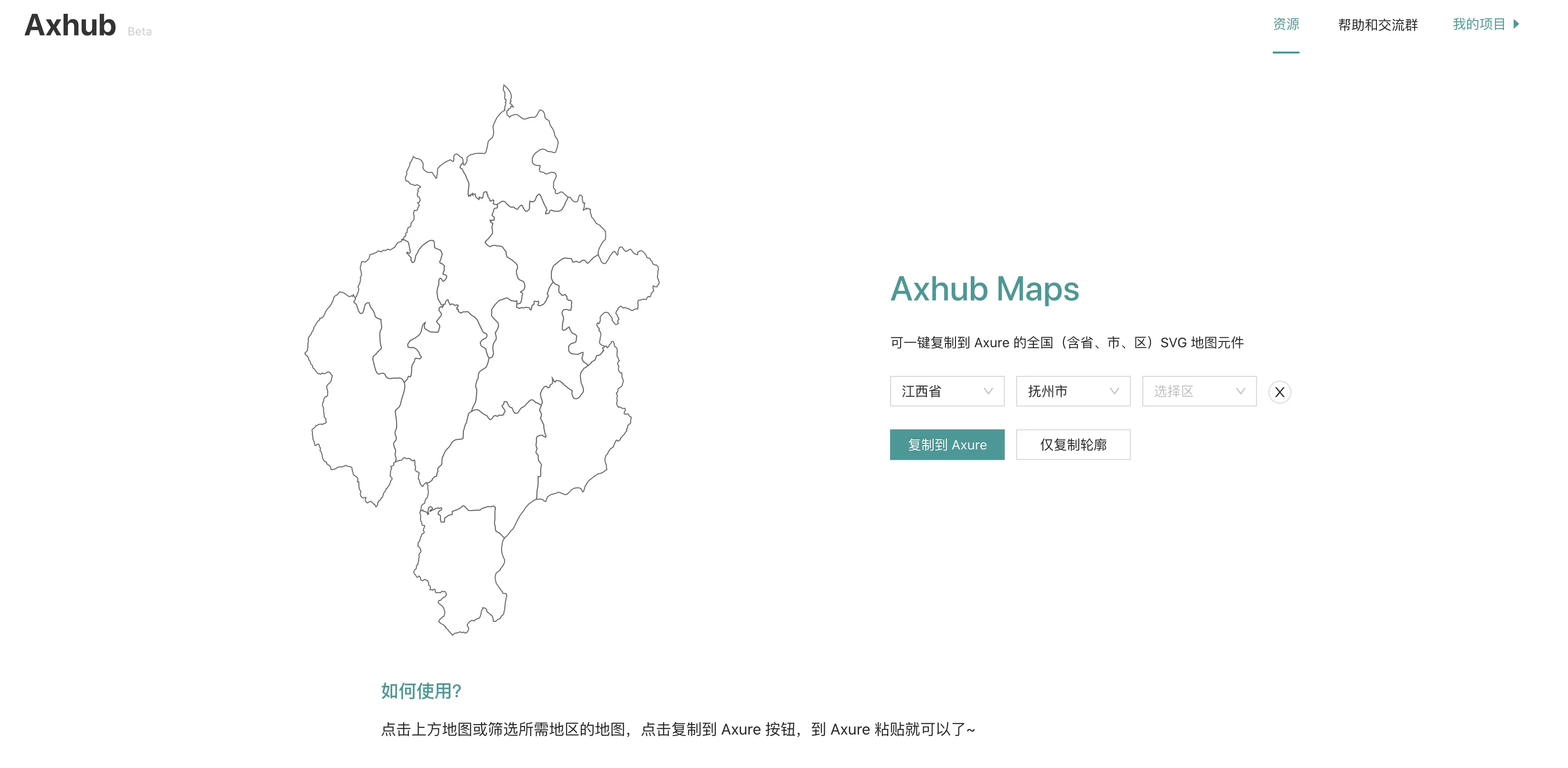 An image to describe post