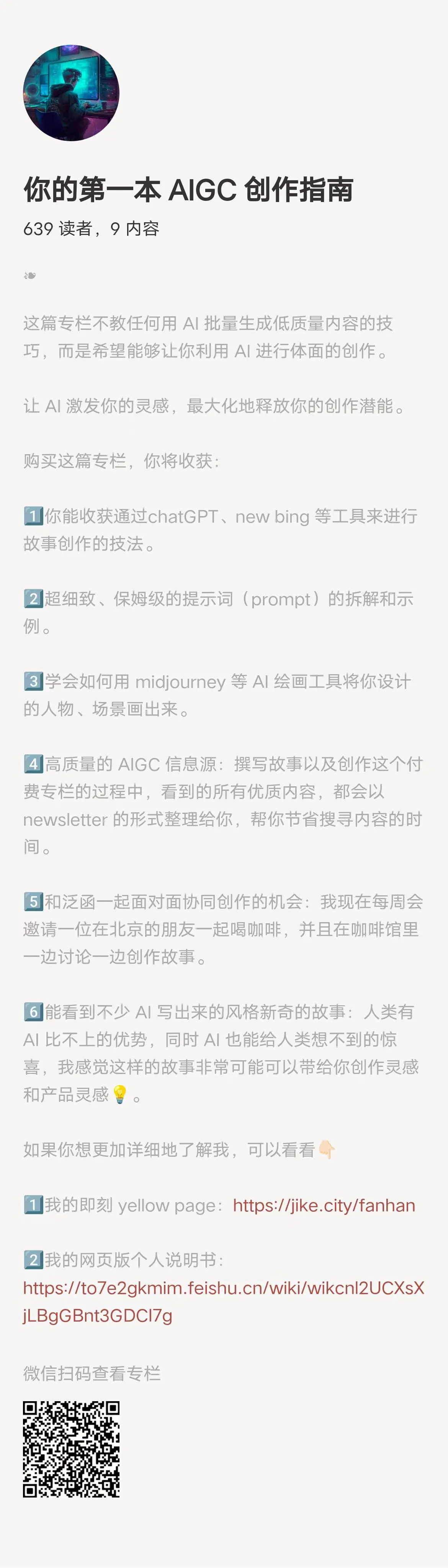 An image to describe post