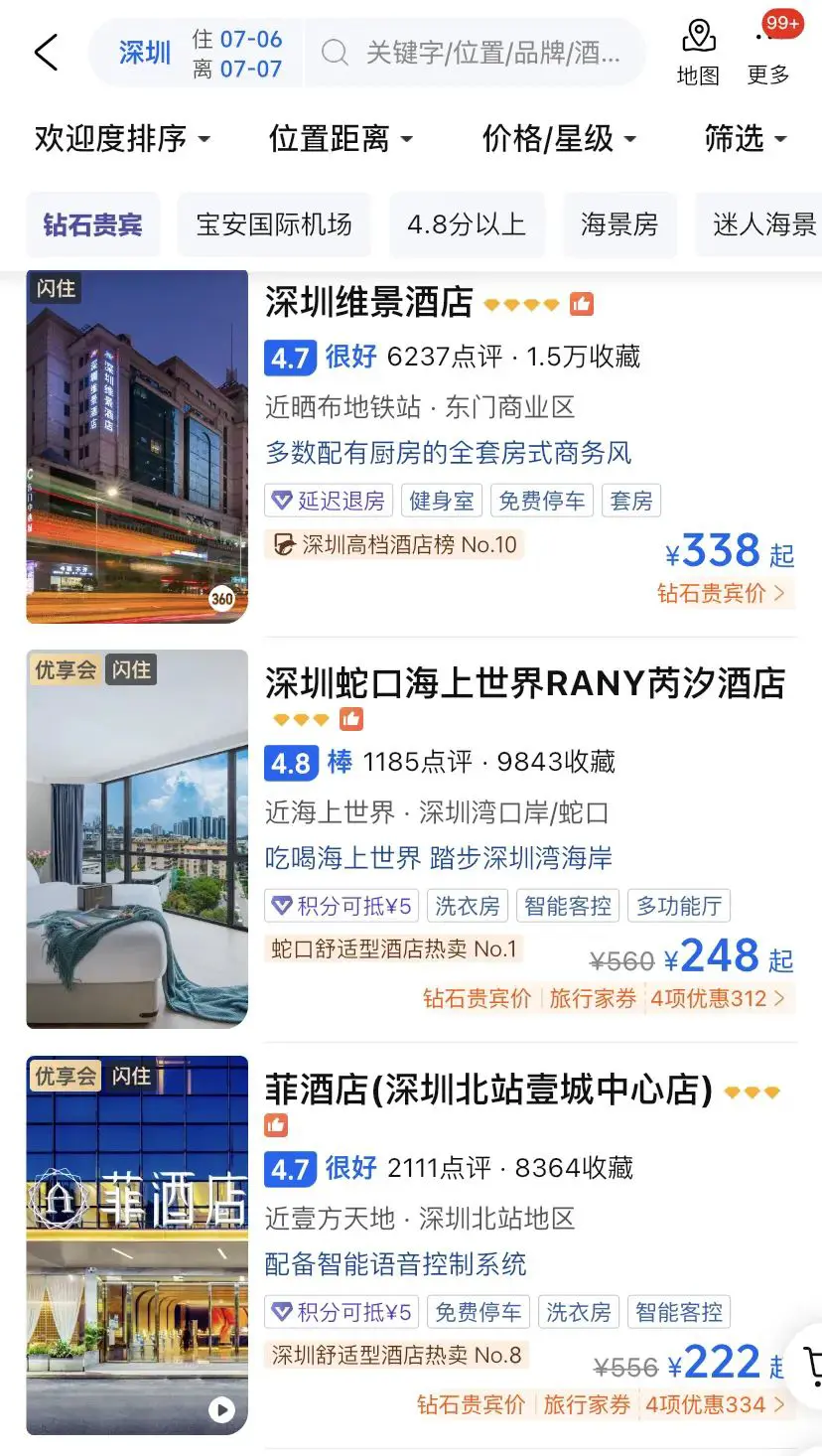 An image to describe post 如家标间敢卖800多一晚！北京的酒店凭什么这么贵？