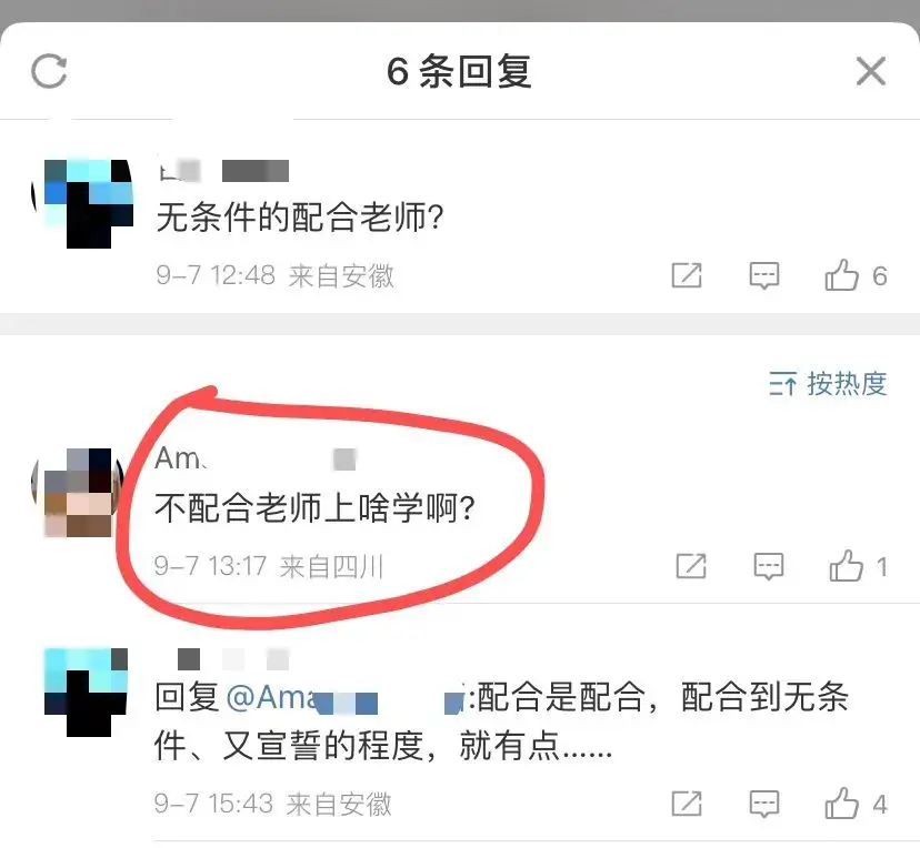 An image to describe post 幼儿园家长集体握拳宣誓：将无条件配合老师……