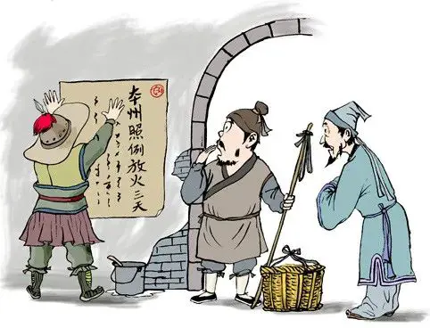 An image to describe post