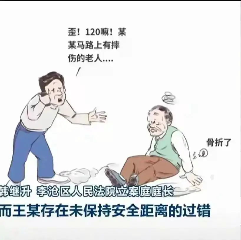 An image to describe post