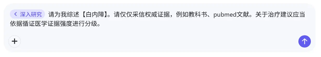 An image to describe post