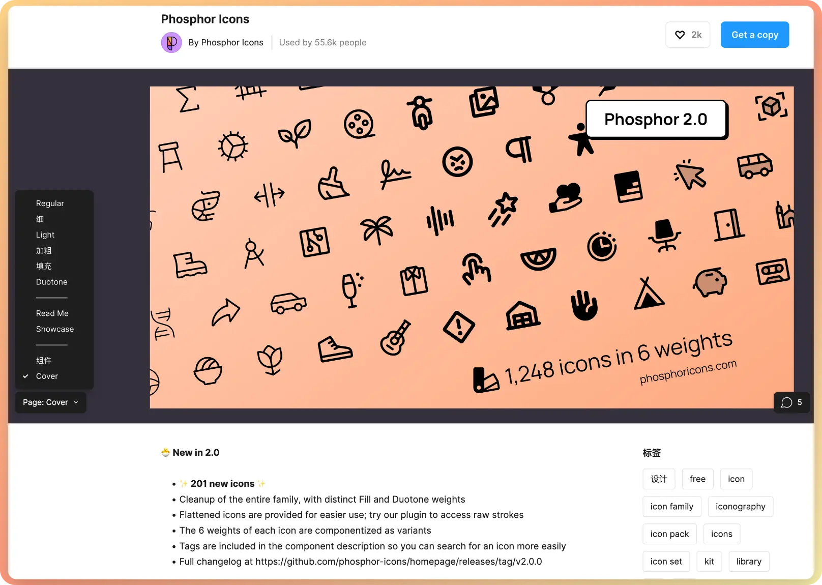 An image to describe post