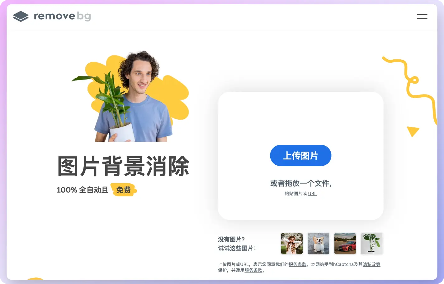 An image to describe post